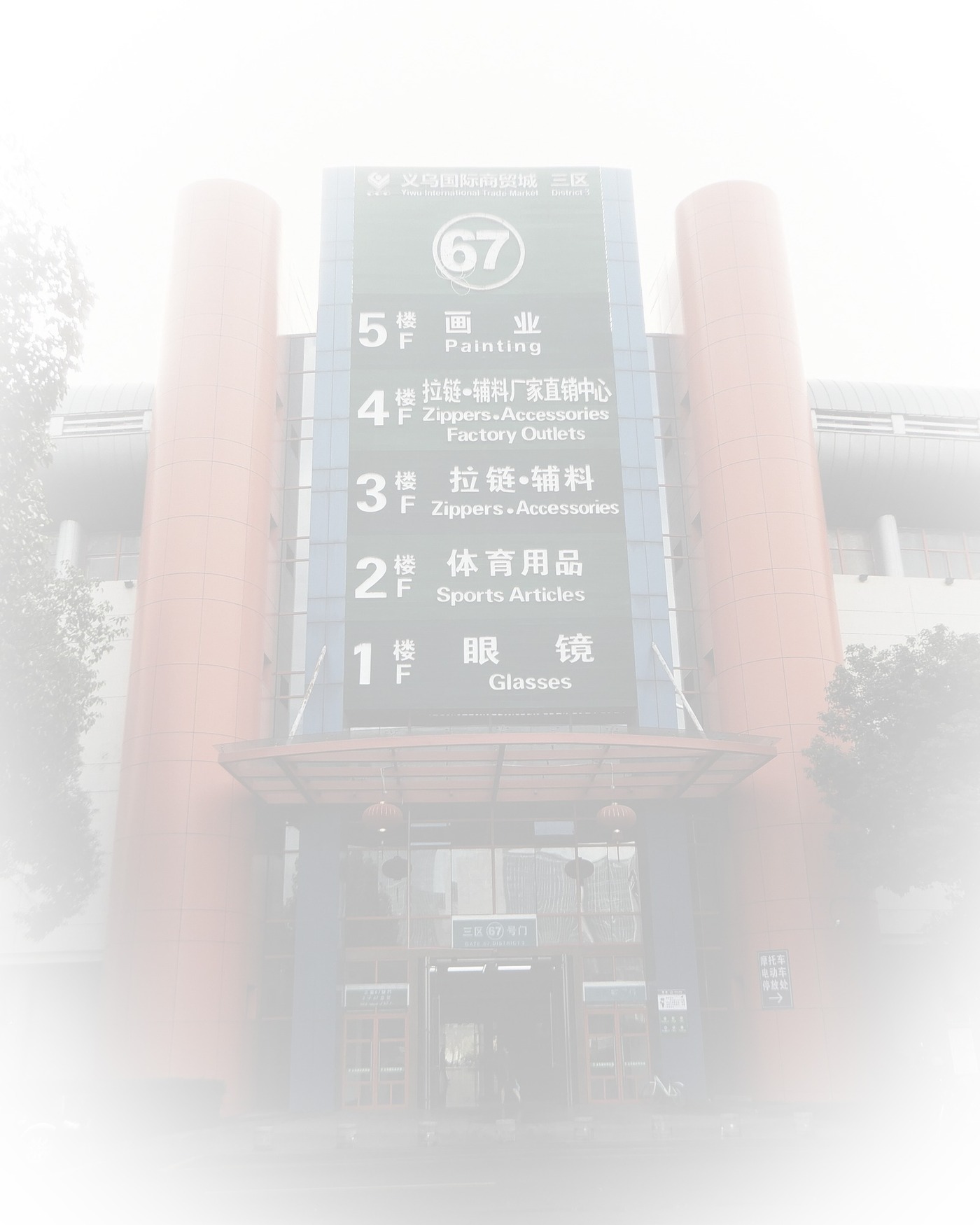 Mercado internacional de Yiwu, China